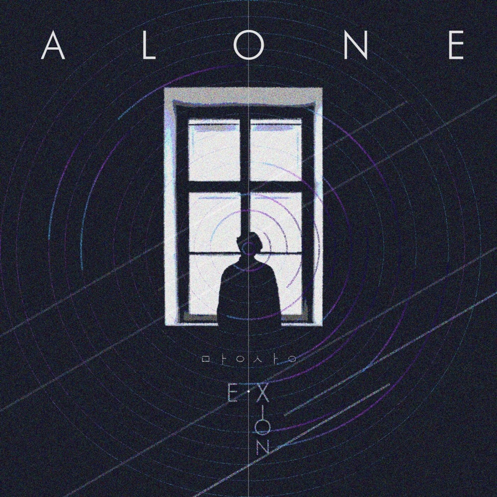 AlonE Instrumental (Inst.)