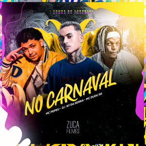 收聽MC Dudu Sk的No Carnaval (Explicit)歌詞歌曲