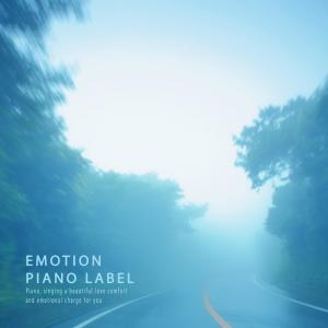 Listen to Standing in front of farewell song with lyrics from Melody Canvas