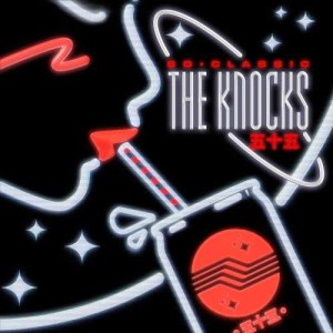 收聽The Knocks的Collect My Love (feat. Alex Newell)歌詞歌曲