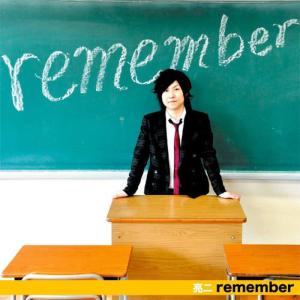 收聽亮二的Kokoro Ni Nijiwo歌詞歌曲