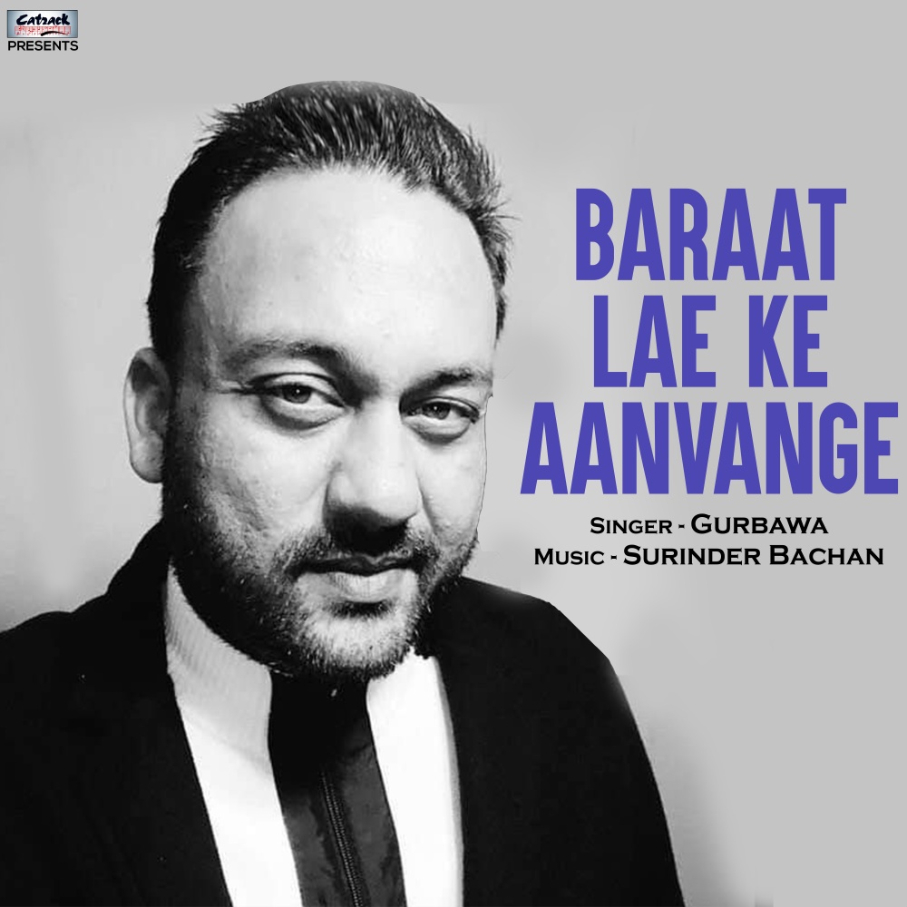 Baraat Lae Ke Aanvange
