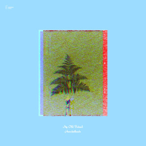 박헌서 Hunsintheair的專輯My Old Friend