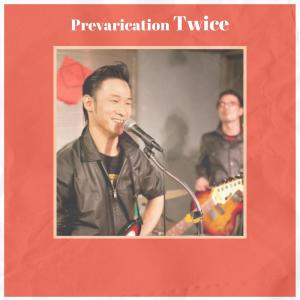 Listen to Java Dampen song with lyrics from Kaie Diah