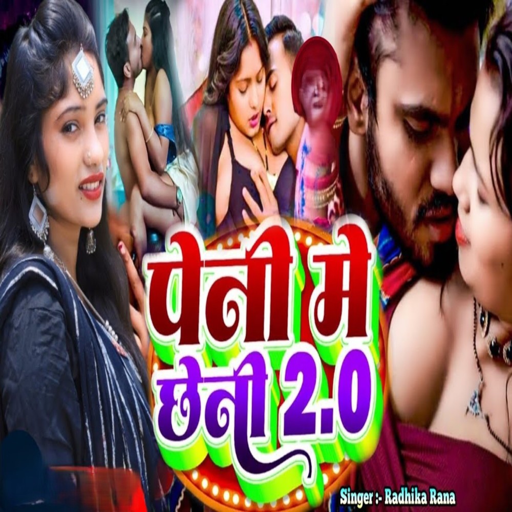 Cheni Badnam Karaibu Ka