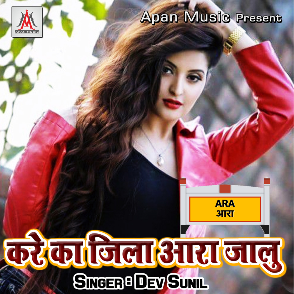 Naya Saal Me Maal