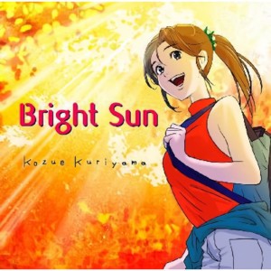 Dengarkan Sunset Beach lagu dari Kozue dengan lirik