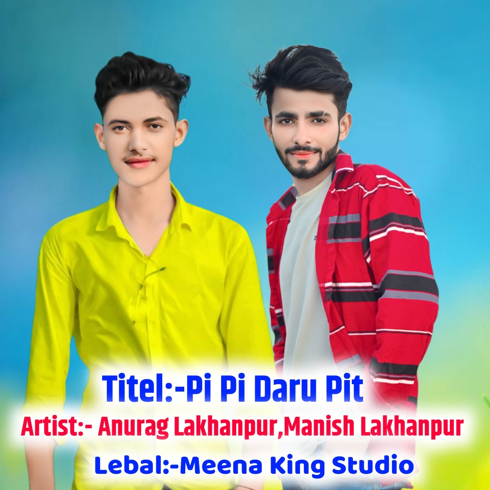 Pi Pi Daru Pit