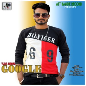 收聽Vijay Sahota的Google歌詞歌曲