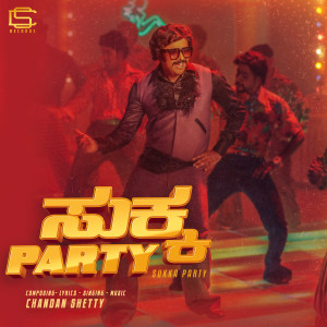 Album Sukka Party from Chandan Shetty
