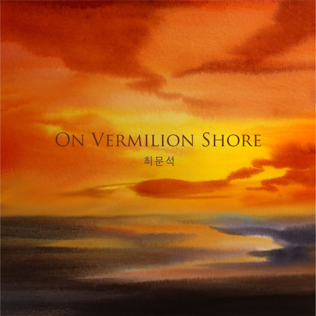 ดาวน์โหลดและฟังเพลง On Vermilion Shore พร้อมเนื้อเพลงจาก 최문석