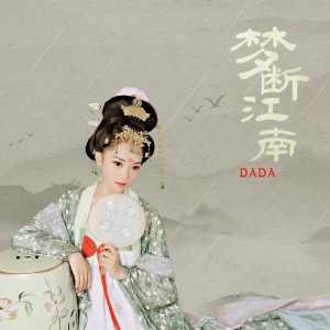 default album img
