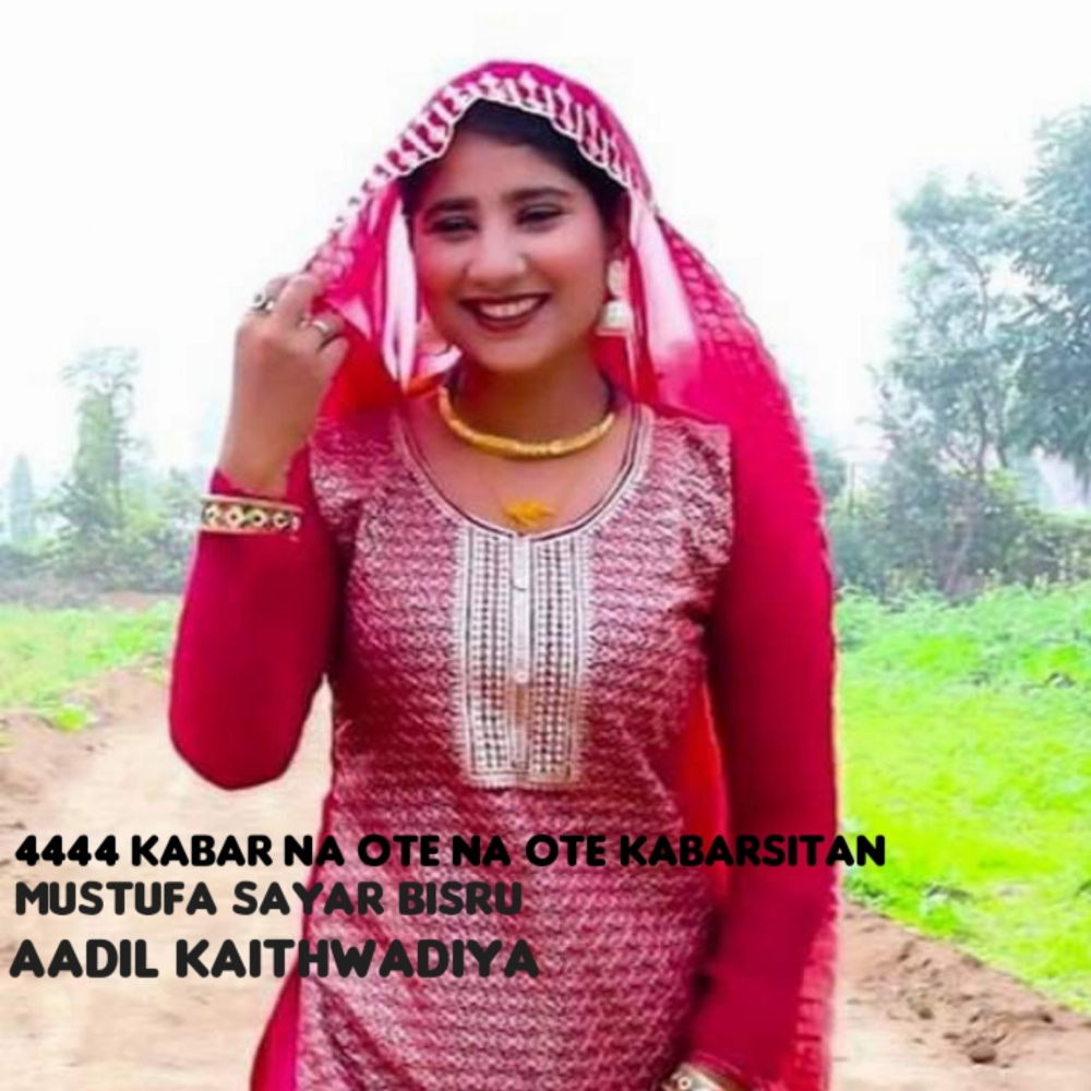 4444 Kabar Na Ote Na Ote Kabarsitan