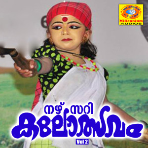 收聽Siddarth Vijayan的Poovalan歌詞歌曲