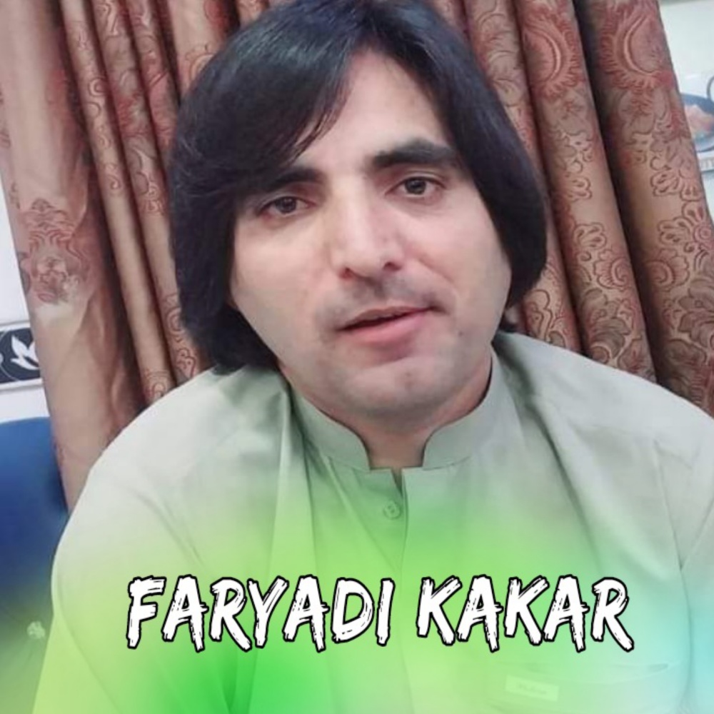 Spin Tikri Ki Wara Wara Gulan
