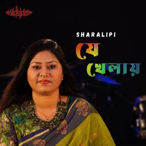 Sharalipi的專輯Je Khelay