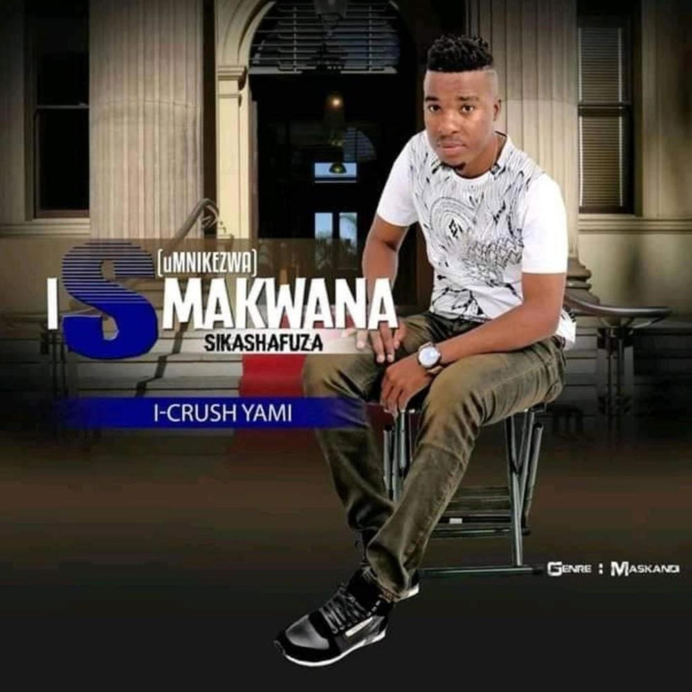 Ubukhuliswa nguye