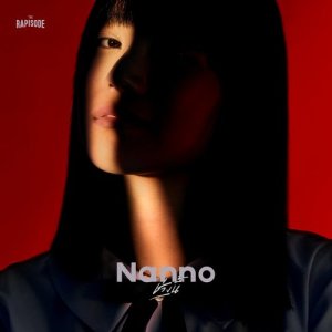 ดาวน์โหลดและฟังเพลง ช่วงนี้ (THE RAPISODE) พร้อมเนื้อเพลงจาก แนนโน๊ะ