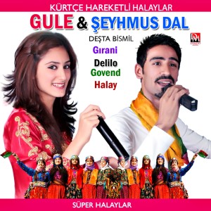 Dengarkan Bistu Yeke Adere lagu dari Gulê dengan lirik