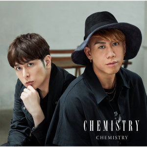 ดาวน์โหลดและฟังเพลง Kazoekirenai Yoruo Kugutte พร้อมเนื้อเพลงจาก CHEMISTRY