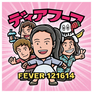 Listen to Let's Dance The Jet (Live) song with lyrics from Deerhoof