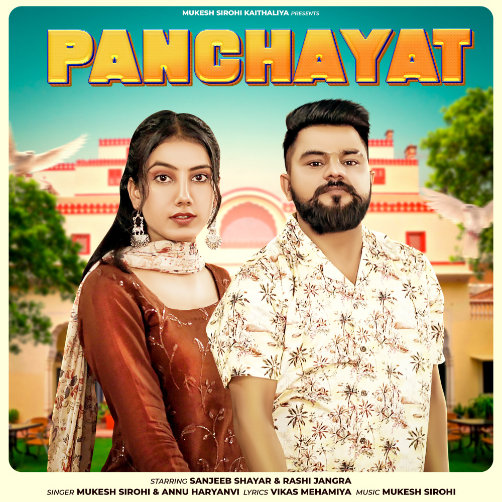 Panchayat