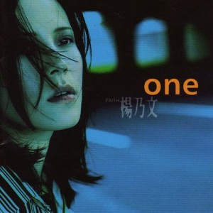 Album One oleh 杨乃文