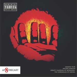 ดาวน์โหลดและฟังเพลง Pergamum (Explicit) พร้อมเนื้อเพลงจาก Pope Troy