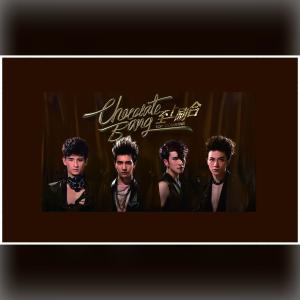 ดาวน์โหลดและฟังเพลง 替我幸福 พร้อมเนื้อเพลงจาก 至上励合