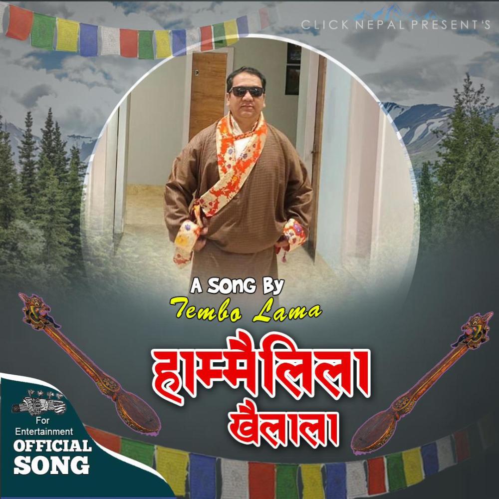 Hammailila Khailala (feat. Tembo Lama & Sashikala moktan)