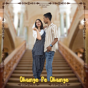 收聽Rama Nalwa的Dhunge Pe Dhunge歌詞歌曲