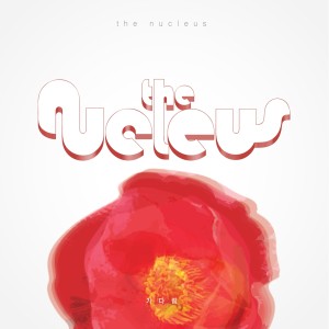 Dengarkan Waiting lagu dari The Nucleus dengan lirik