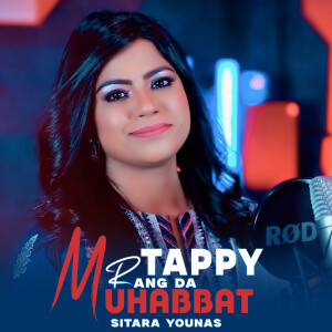 Album Tappy Rang Da Muhabbat from Sitara Younas