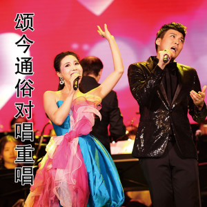 Listen to 崖畔上开花 song with lyrics from 唐彪