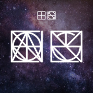 ดาวน์โหลดและฟังเพลง Transcendental Numbers พร้อมเนื้อเพลงจาก The One