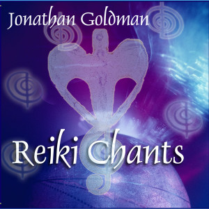 ดาวน์โหลดและฟังเพลง Sei He Ki พร้อมเนื้อเพลงจาก Jonathan Goldman