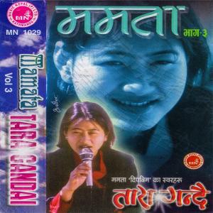 Raju Lama-mongolian Heart的專輯Mamata-3-Tara Gandai