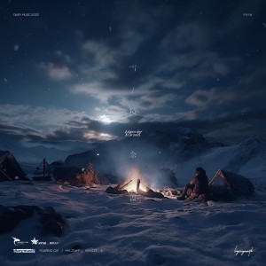 Listen to 雪境余温 (Lingering Warmth) song with lyrics from Roaring Cat