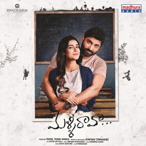 收听Shravan Bharadwaj的MalliRaava歌词歌曲