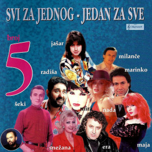 收聽Radiša Urošević的Tamburasi jace, jace歌詞歌曲
