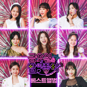 Listen to 찻집의 고독 song with lyrics from Kim Euiyoung