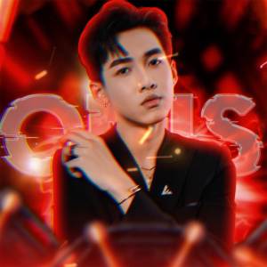 ดาวน์โหลดและฟังเพลง Đắng Môi (Remix) พร้อมเนื้อเพลงจาก Onis