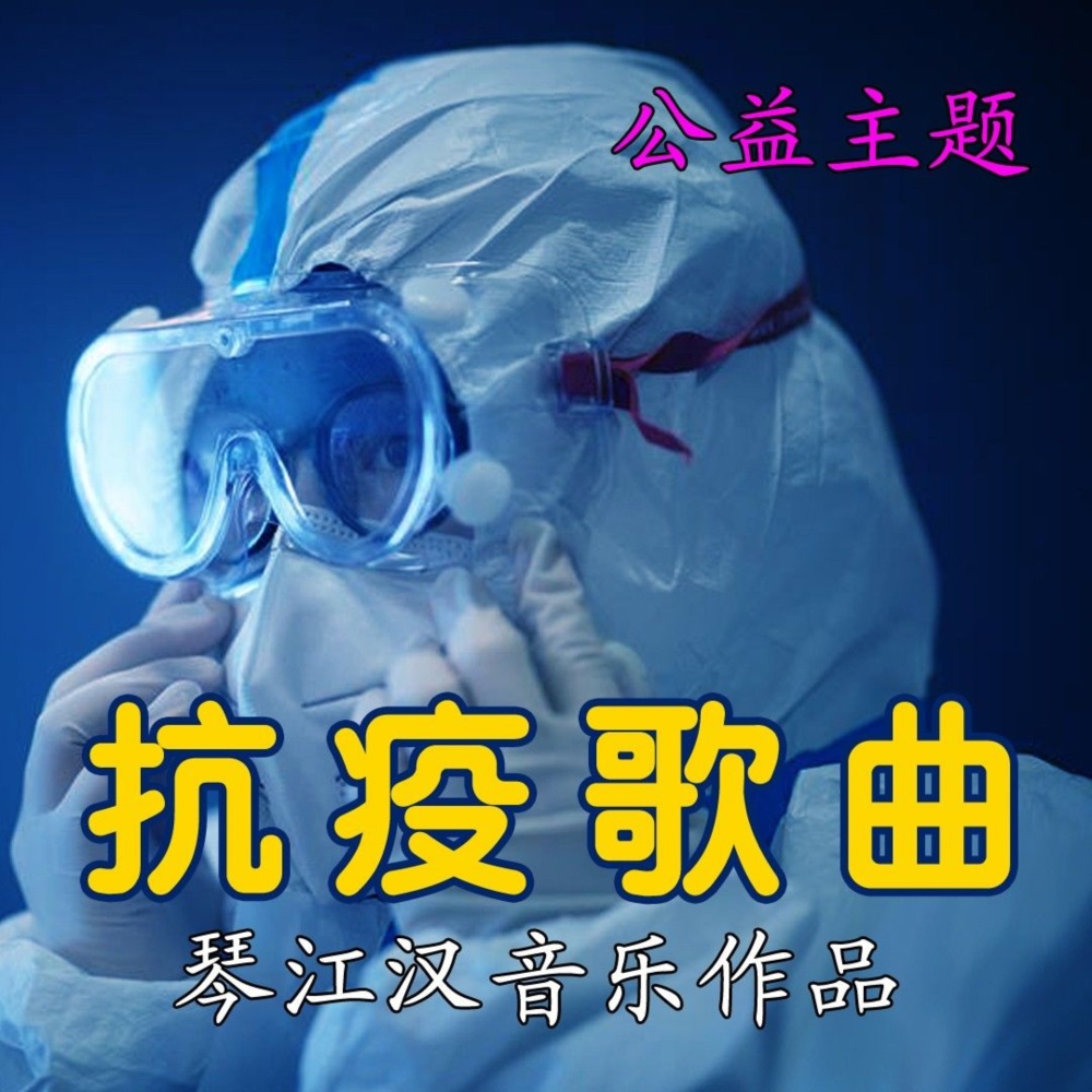 永远记住你那双眼 (伴奏)