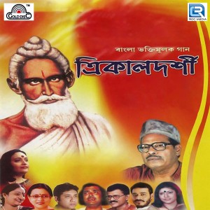 收聽的Bipod Hote Rakha Pabe歌詞歌曲