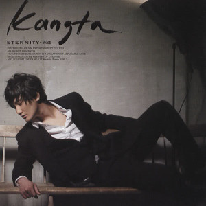 ดาวน์โหลดและฟังเพลง Still With You พร้อมเนื้อเพลงจาก KANGTA