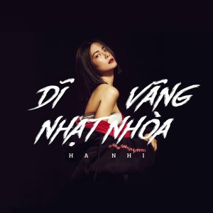 收听Hà Nhi的Dĩ Vãng Nhạt Nhòa歌词歌曲