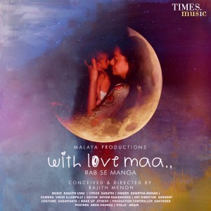Saptaparna Chakraborthy的專輯With Love Maa (Rab Se Manga) - Single