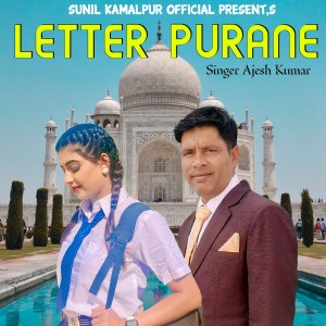 Ajesh Kumar的專輯Letter Purane