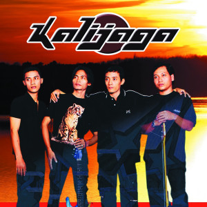 ดาวน์โหลดและฟังเพลง Astagfirullah พร้อมเนื้อเพลงจาก Kali Jaga