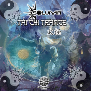 อัลบัม Tai Chi Trance ศิลปิน Solunar